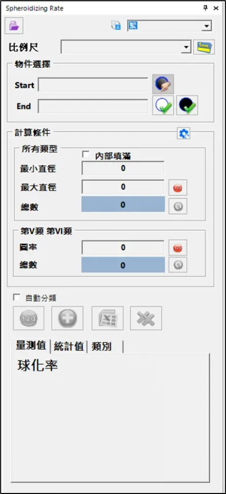 Sphericity Add-in Interface