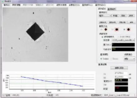 HD-Pro硬度量測軟體