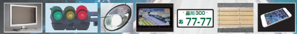 application of TOPCON BM-9A